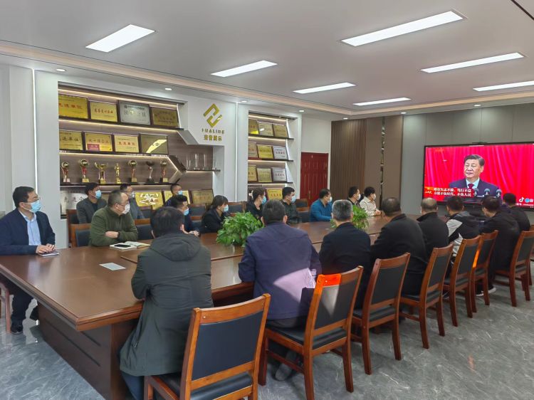 华瓴控股集团及旗下山东高远城建项目部自发学习二十大会议精神