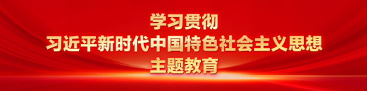 华瓴集团党支部举办学习贯彻习近平新时代中国特色社会主义思想主题教育专题党课
