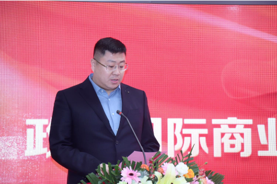 祝贺|政金国际商业保理（天津）有限公司成立