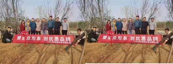 牟汶河—华瓴林之行